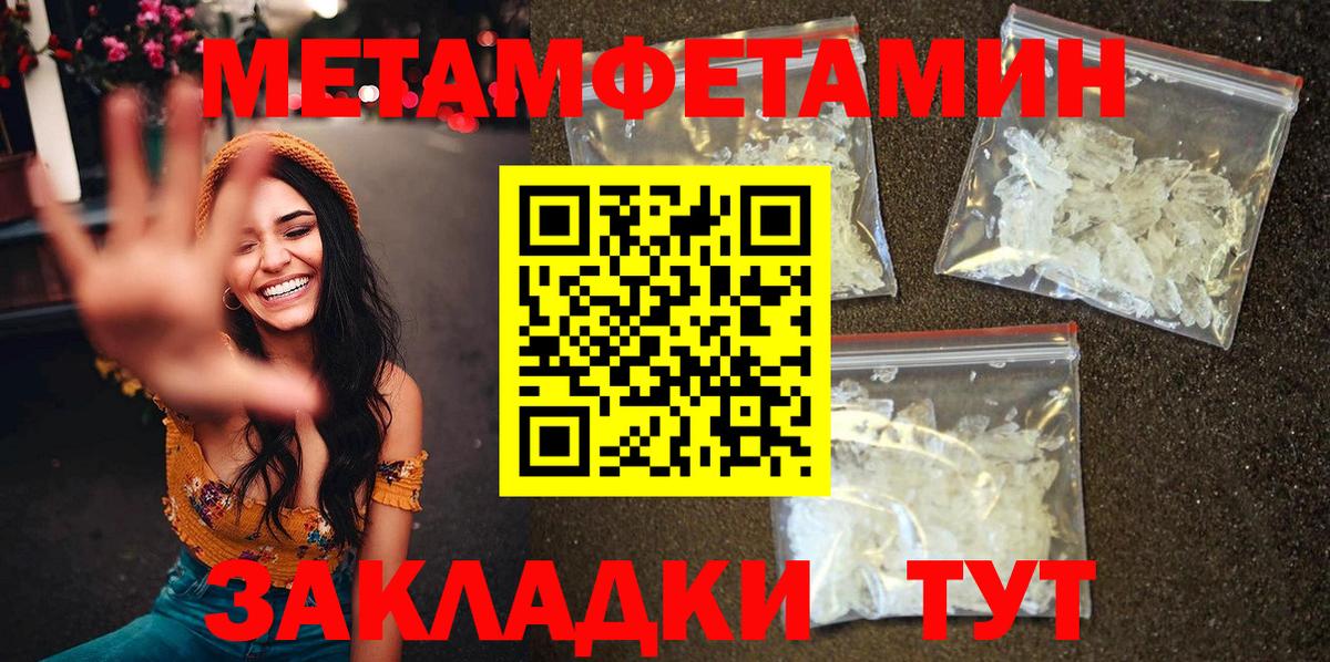 Амфетамин  Вход с VPN  Кулебаки  маркетплейс Telegram  Amphetamine 98% 