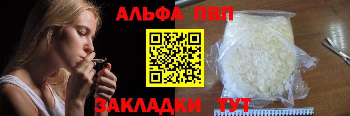 A PVP крисы CK Кулебаки