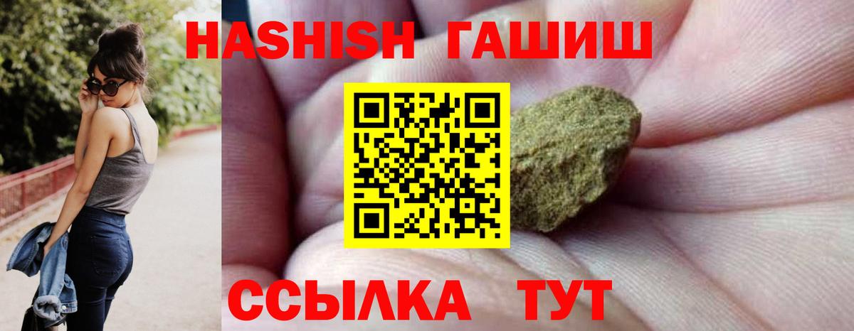 Гашиш индика сатива Кулебаки