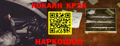 гашиш Ипатово
