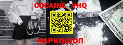 гашиш Ипатово