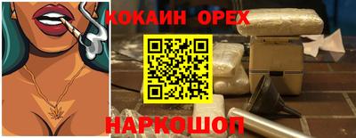 твердый Изобильный