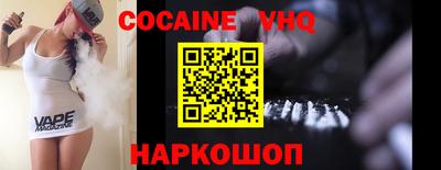 гашиш Ипатово
