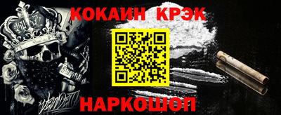 гашиш Ипатово
