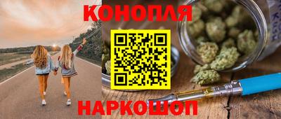 гашиш Ипатово
