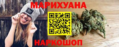 гашиш Ипатово