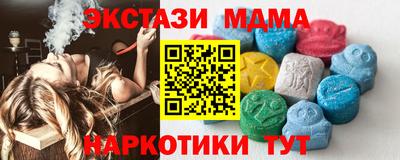 круглые Ирбит