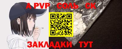 гашиш Ипатово