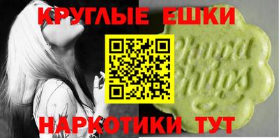 гашиш Ипатово