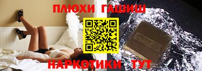гашиш Ипатово
