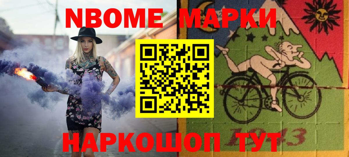 LSD-25 экстази кислота  ЛСД экстази  LSD-25 экстази кислота  Кулебаки  Вход с VPN 