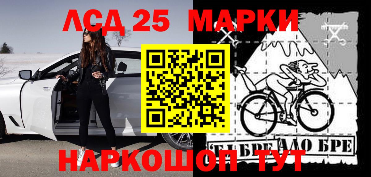 АМФЕТАМИН Кулебаки