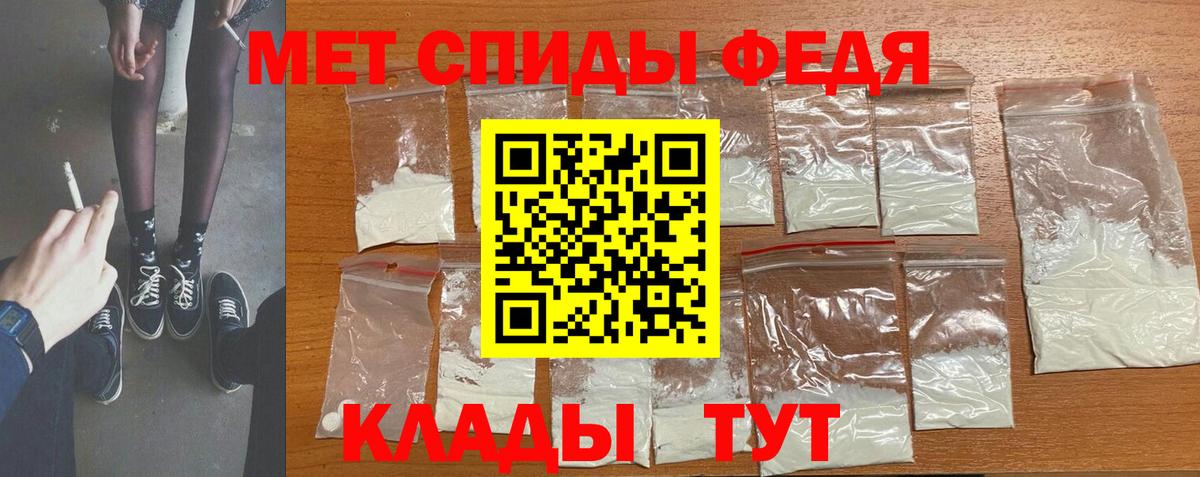 Метамфетамин витя  МЕТАМФЕТАМИН  Вход с VPN  Кулебаки  Метамфетамин витя 