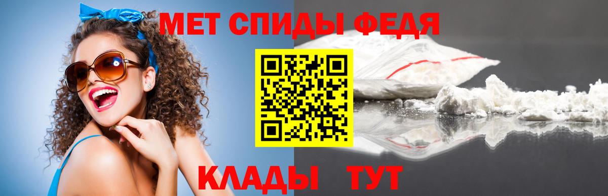 Первитин винт Кулебаки