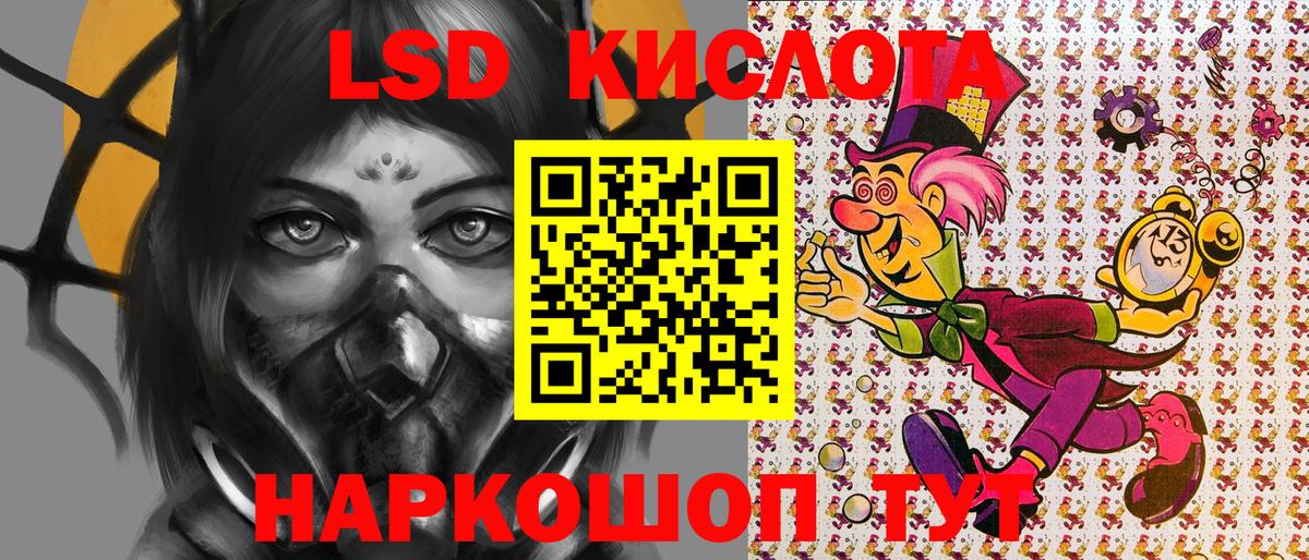 Марки N-bome 1500мкг Кулебаки