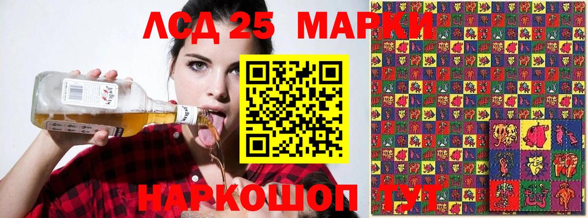 Кулебаки  Марки 25I-NBOMe 1500мкг  Марки N-bome  Вход с VPN 