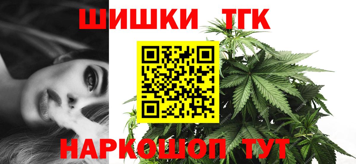МАРИХУАНА Amnesia  Вход с VPN  Марихуана план  Бошки марихуана OG Kush  Кулебаки  Марихуана сатива 
