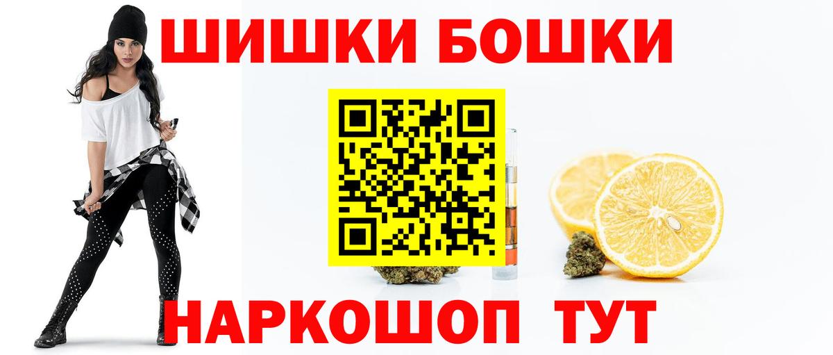Бошки марихуана семена Кулебаки